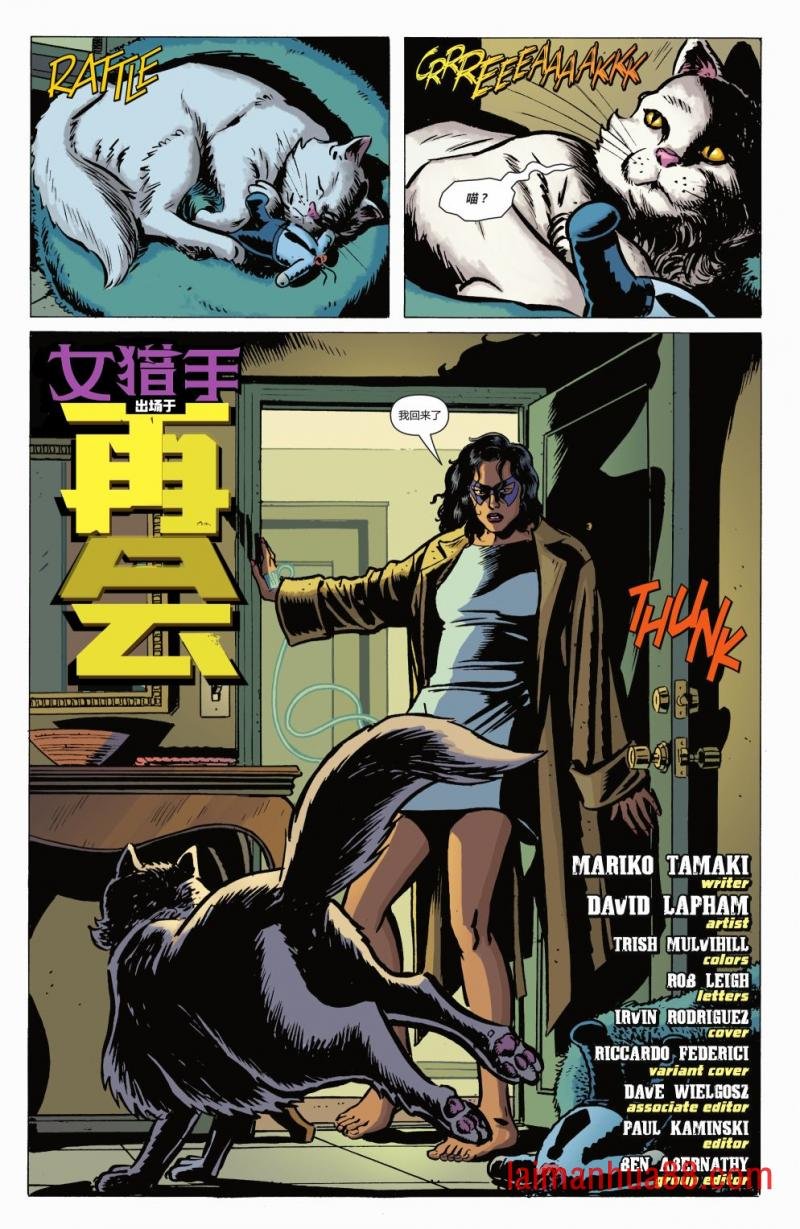 女猎手