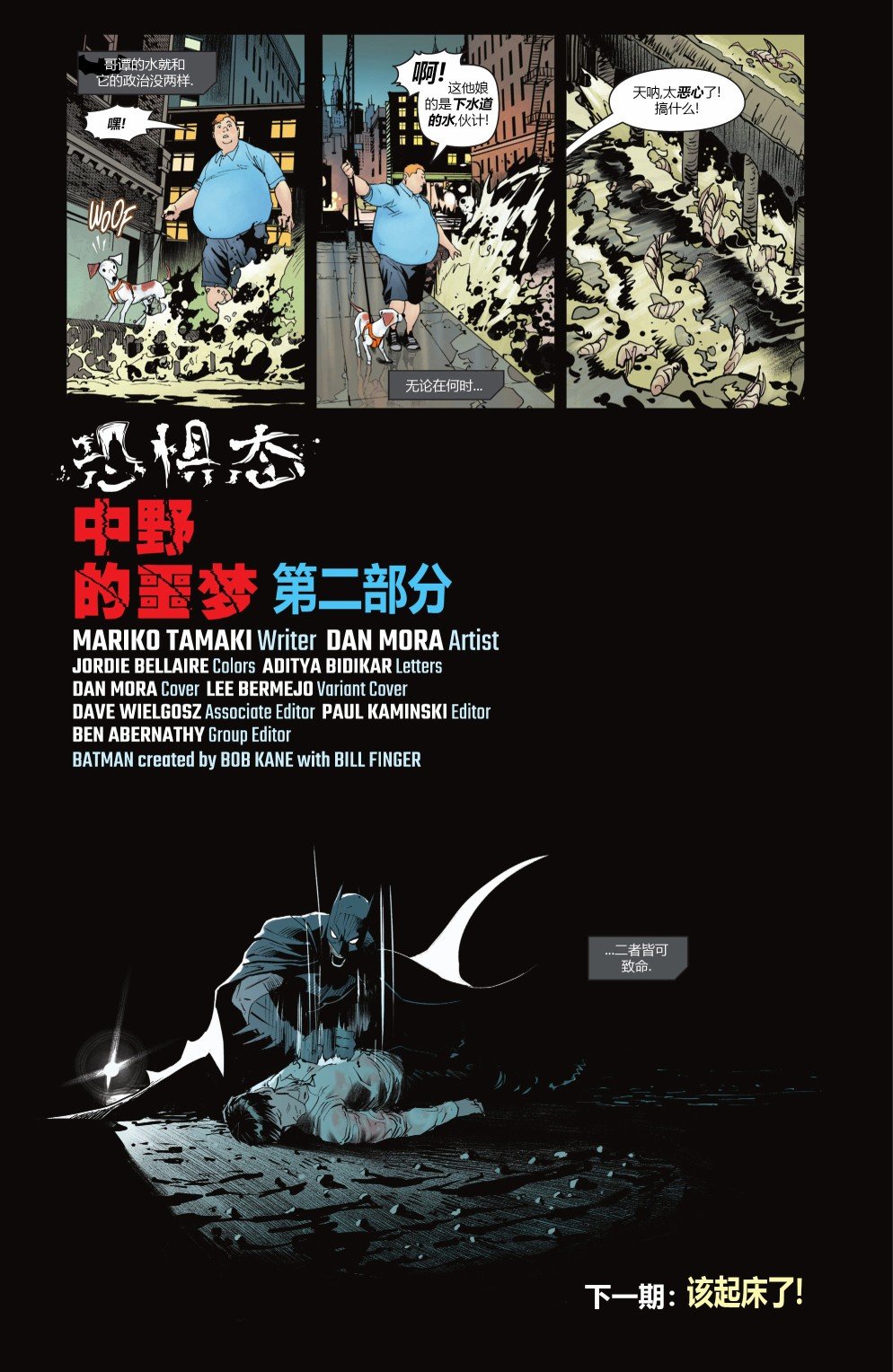 第1044卷
