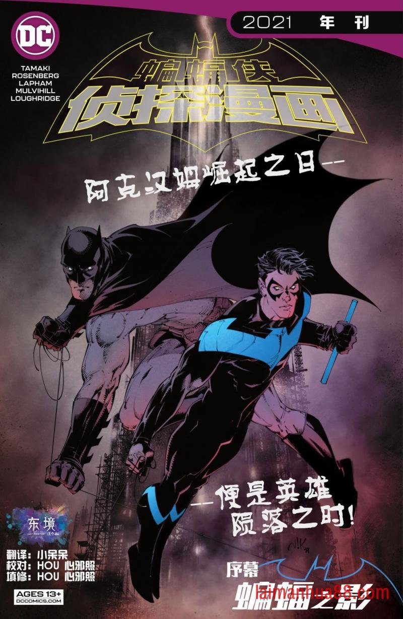 2021年刊