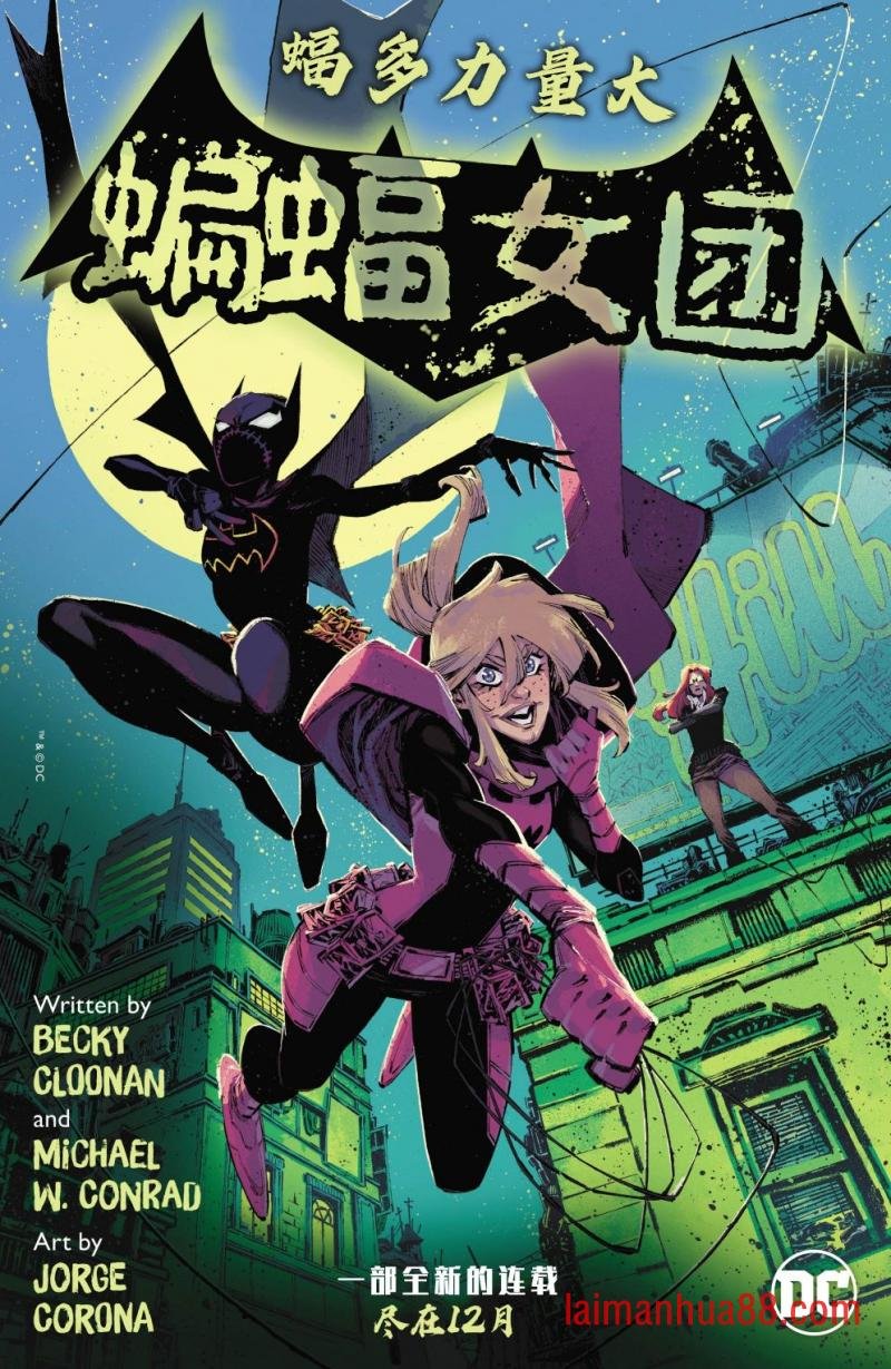 2021年刊