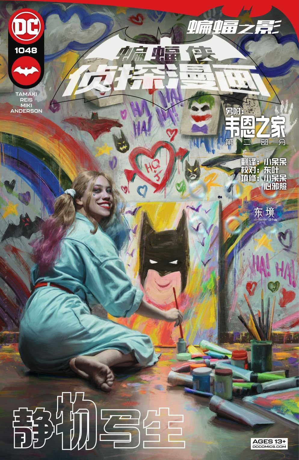 第1048卷