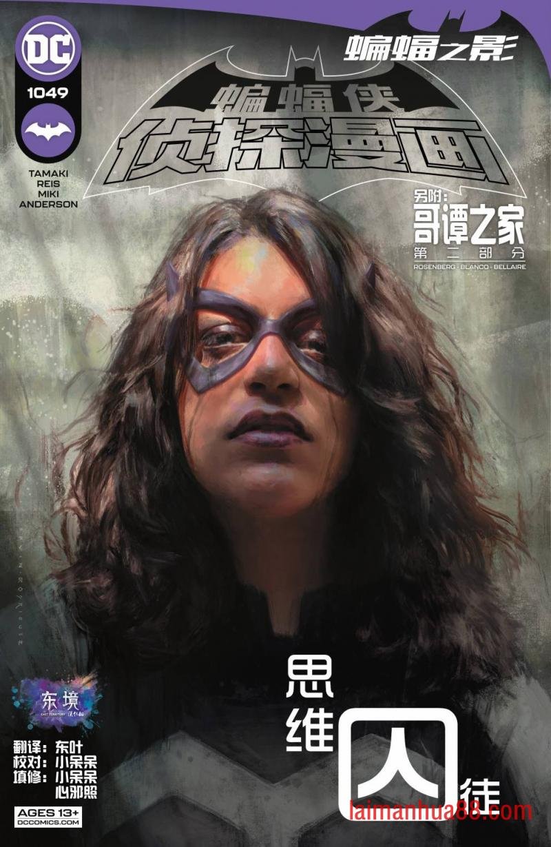 第1049卷