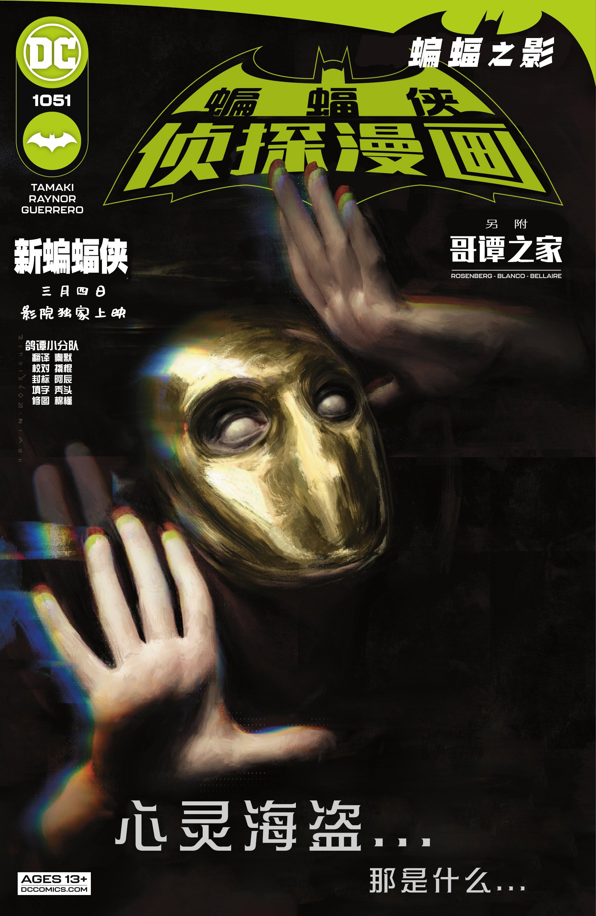 第1051卷