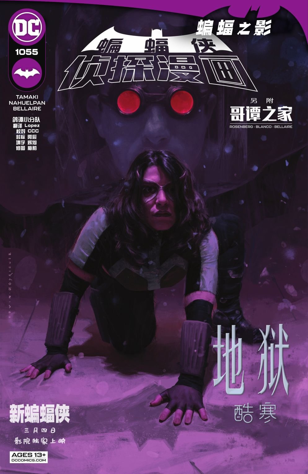 第1055卷