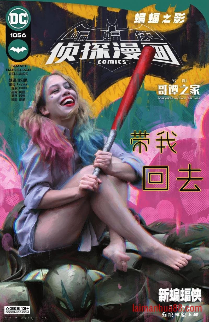 第1056卷