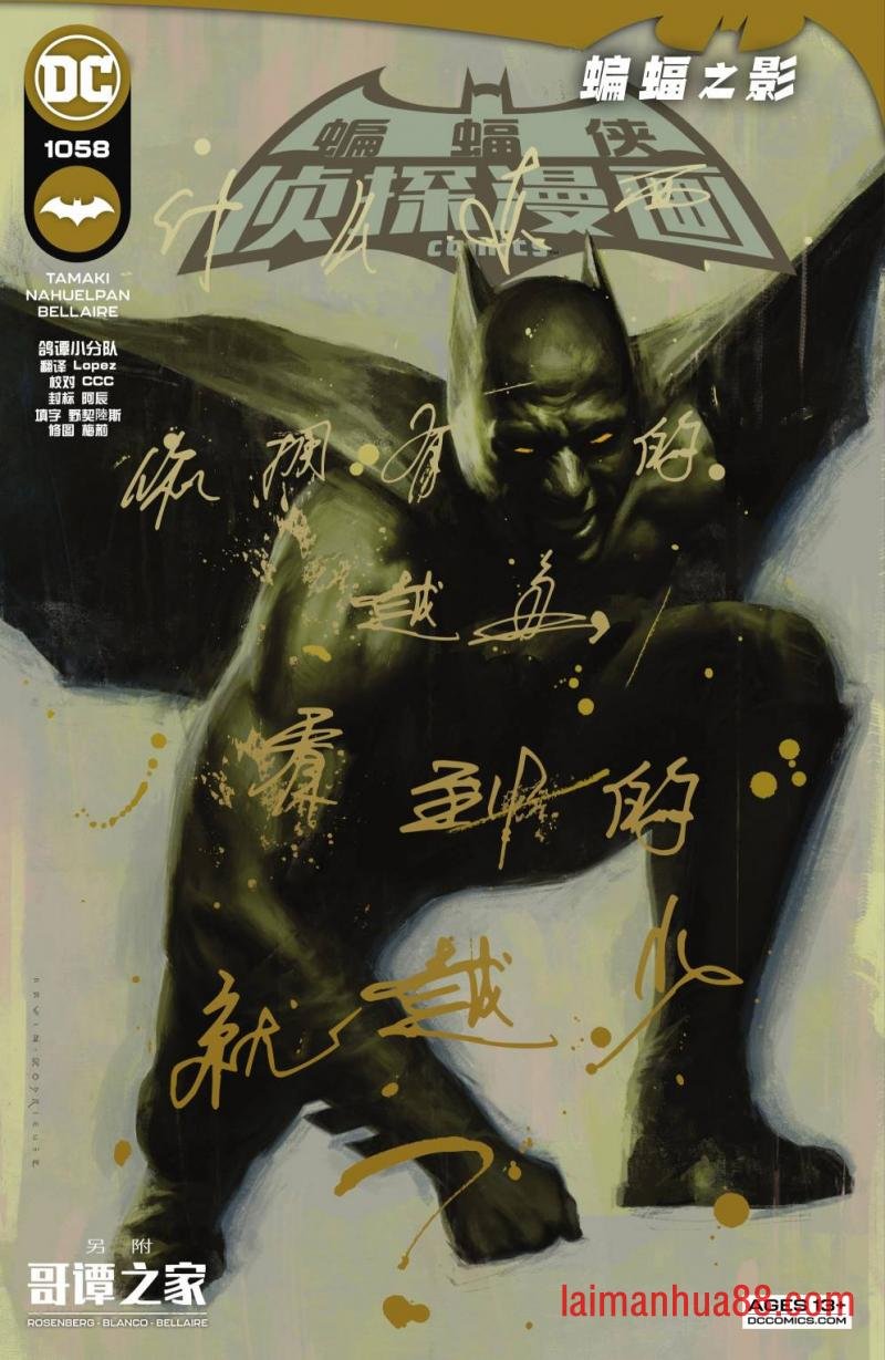 第1058卷