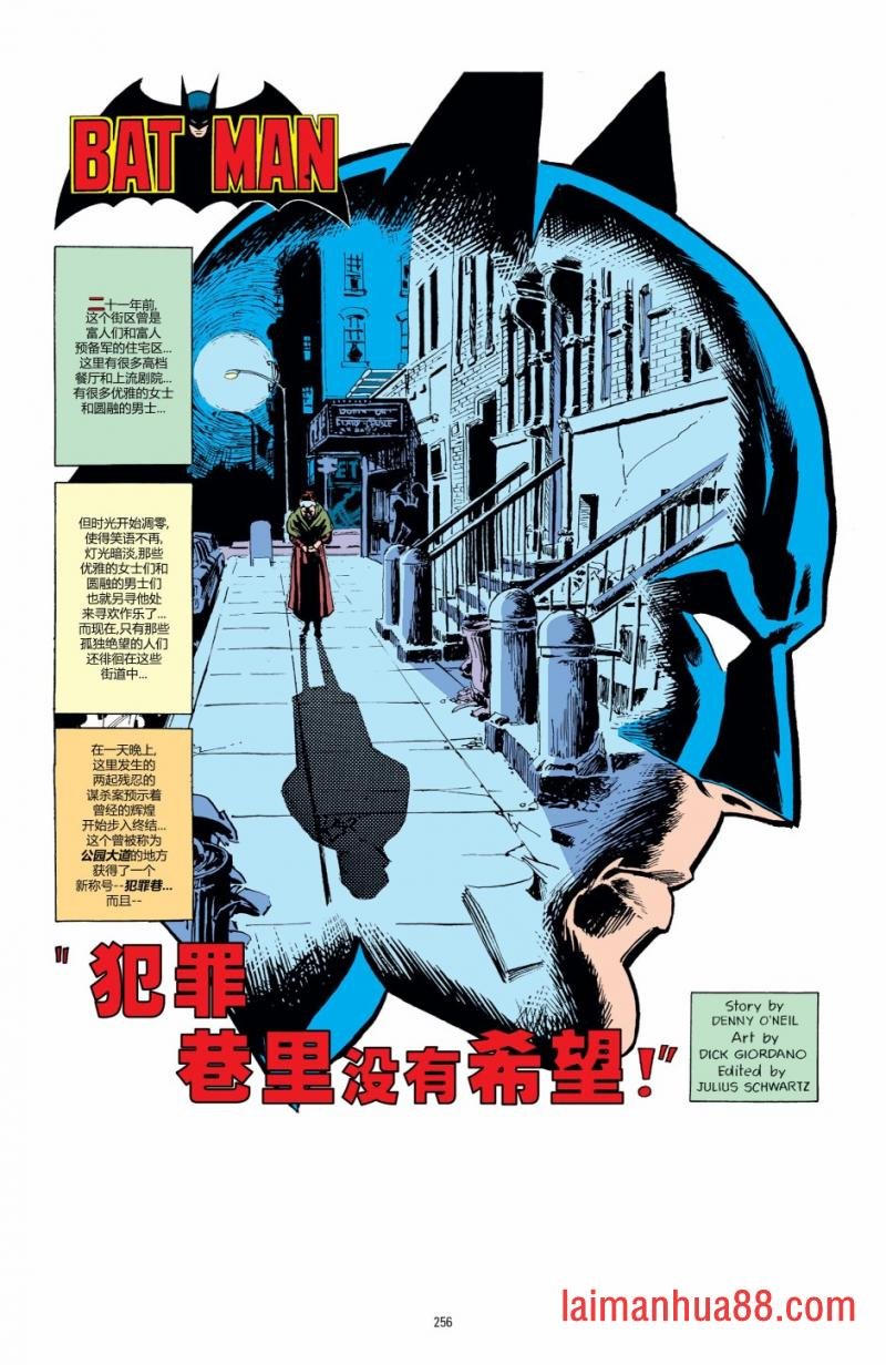 第457话