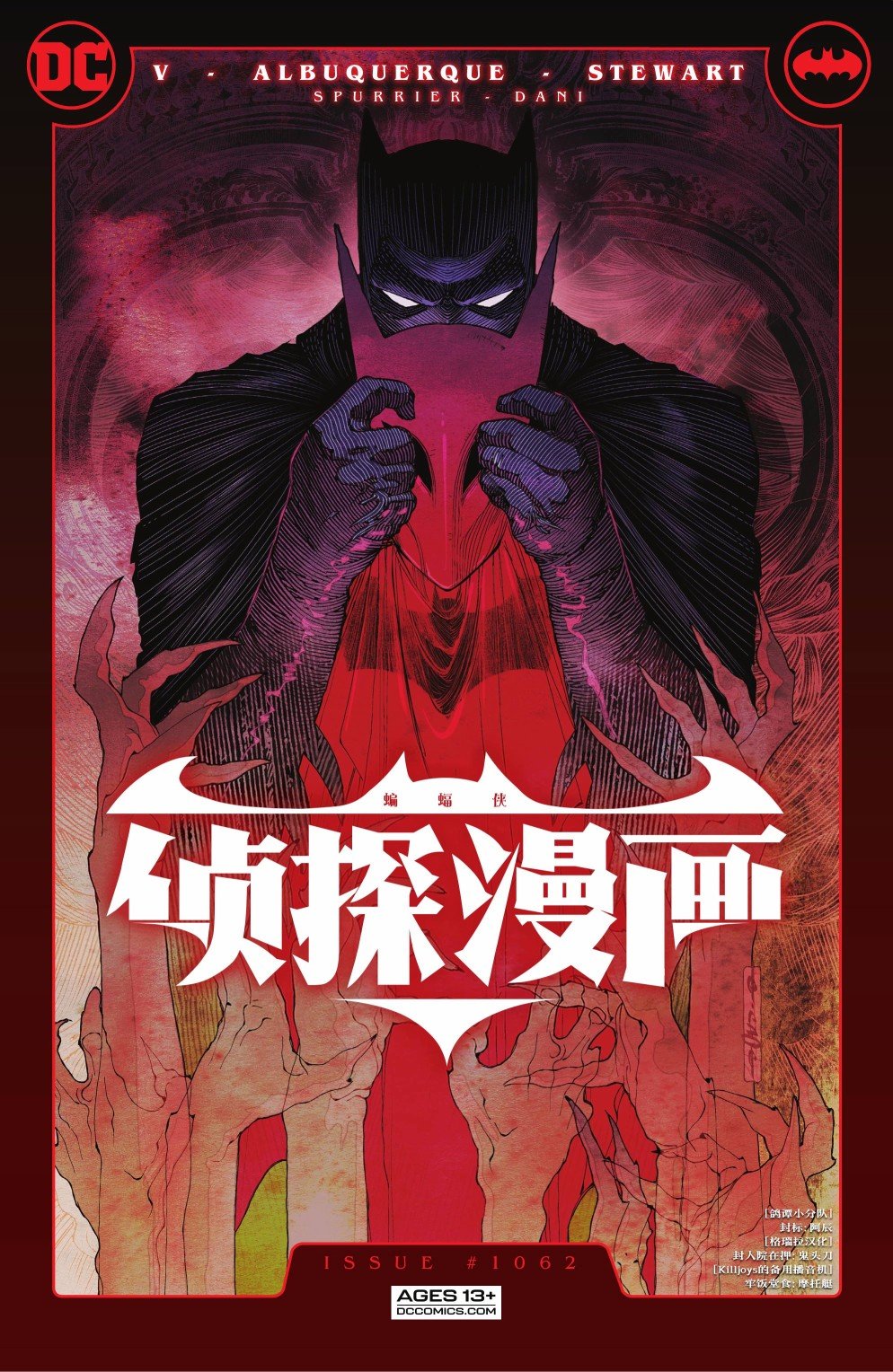 第1062卷