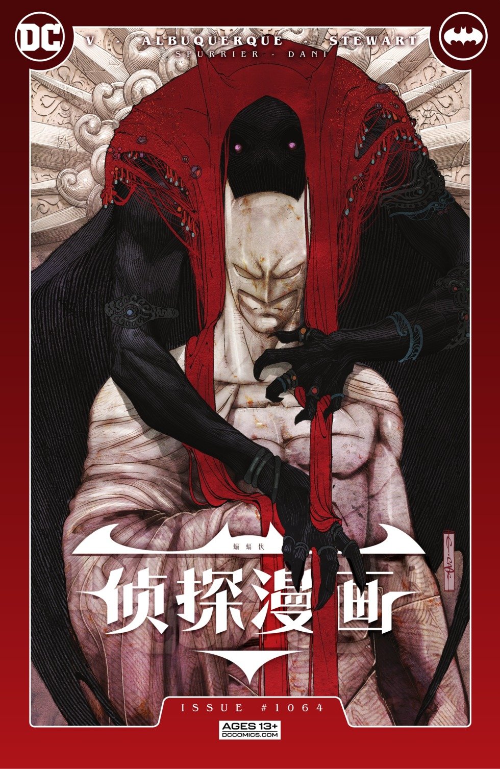 第1064卷