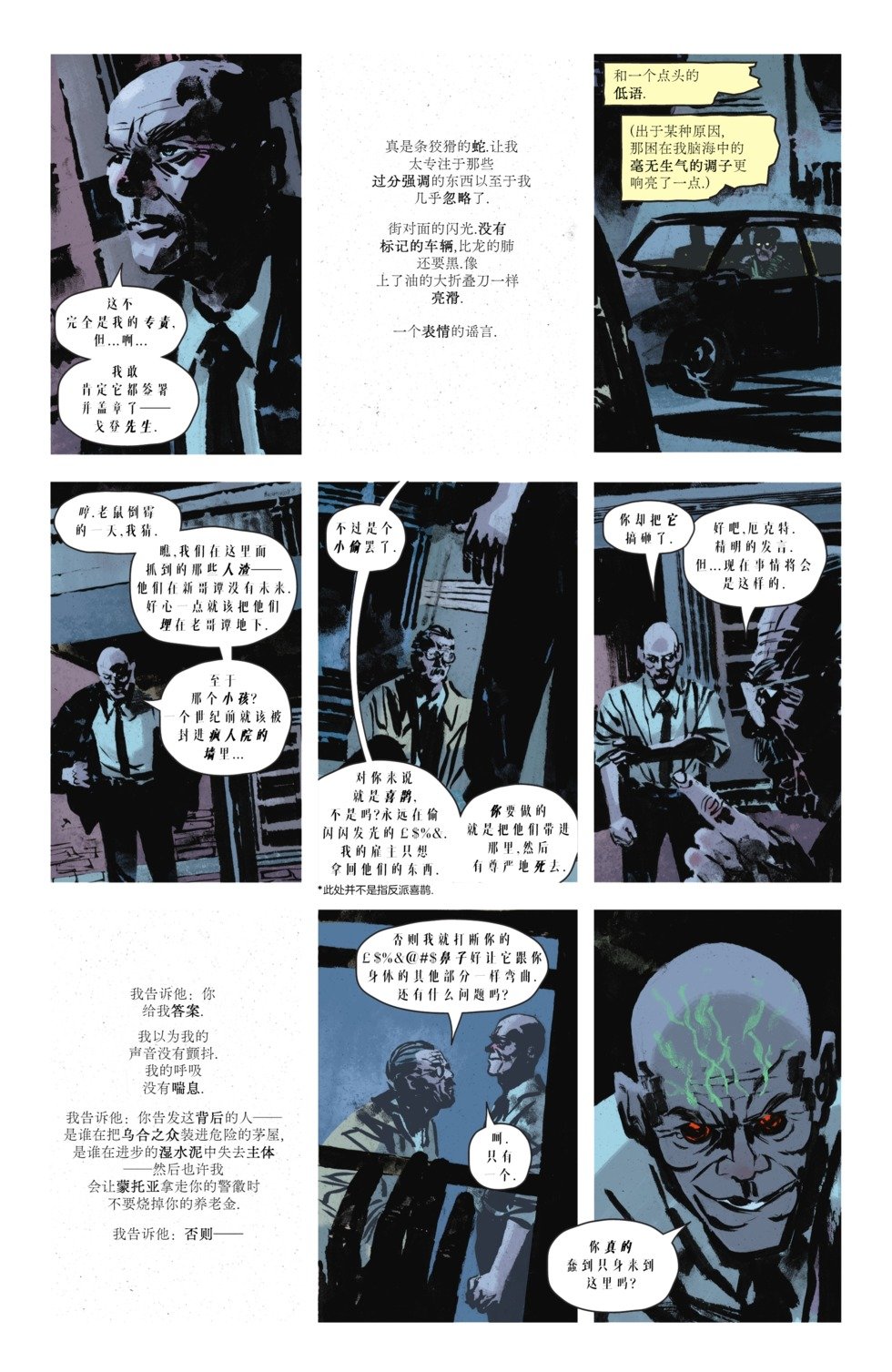 第1064卷