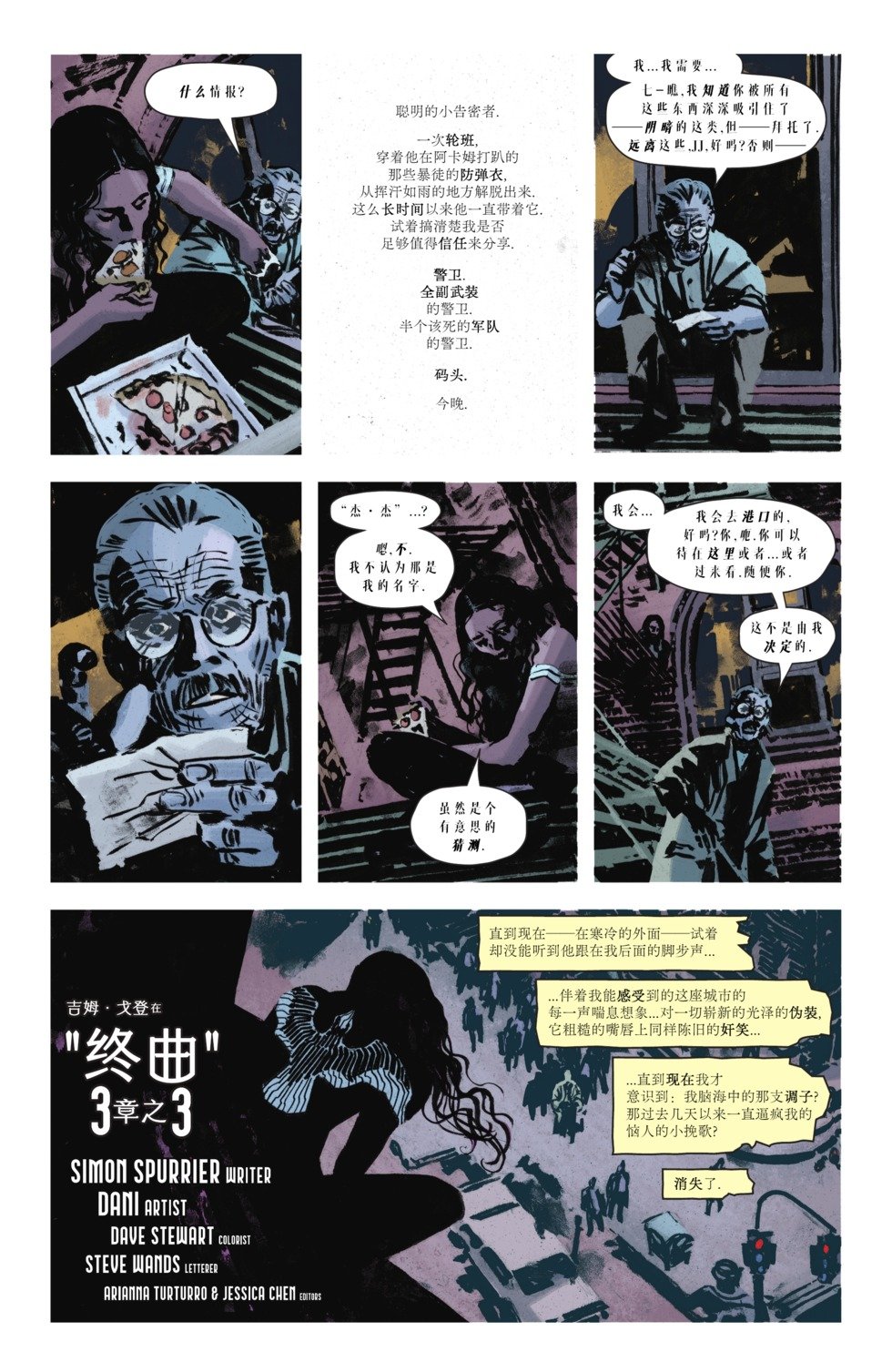 第1064卷