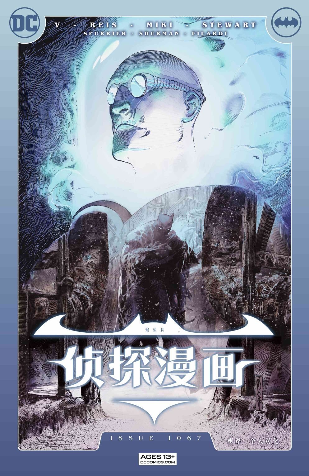第1067卷