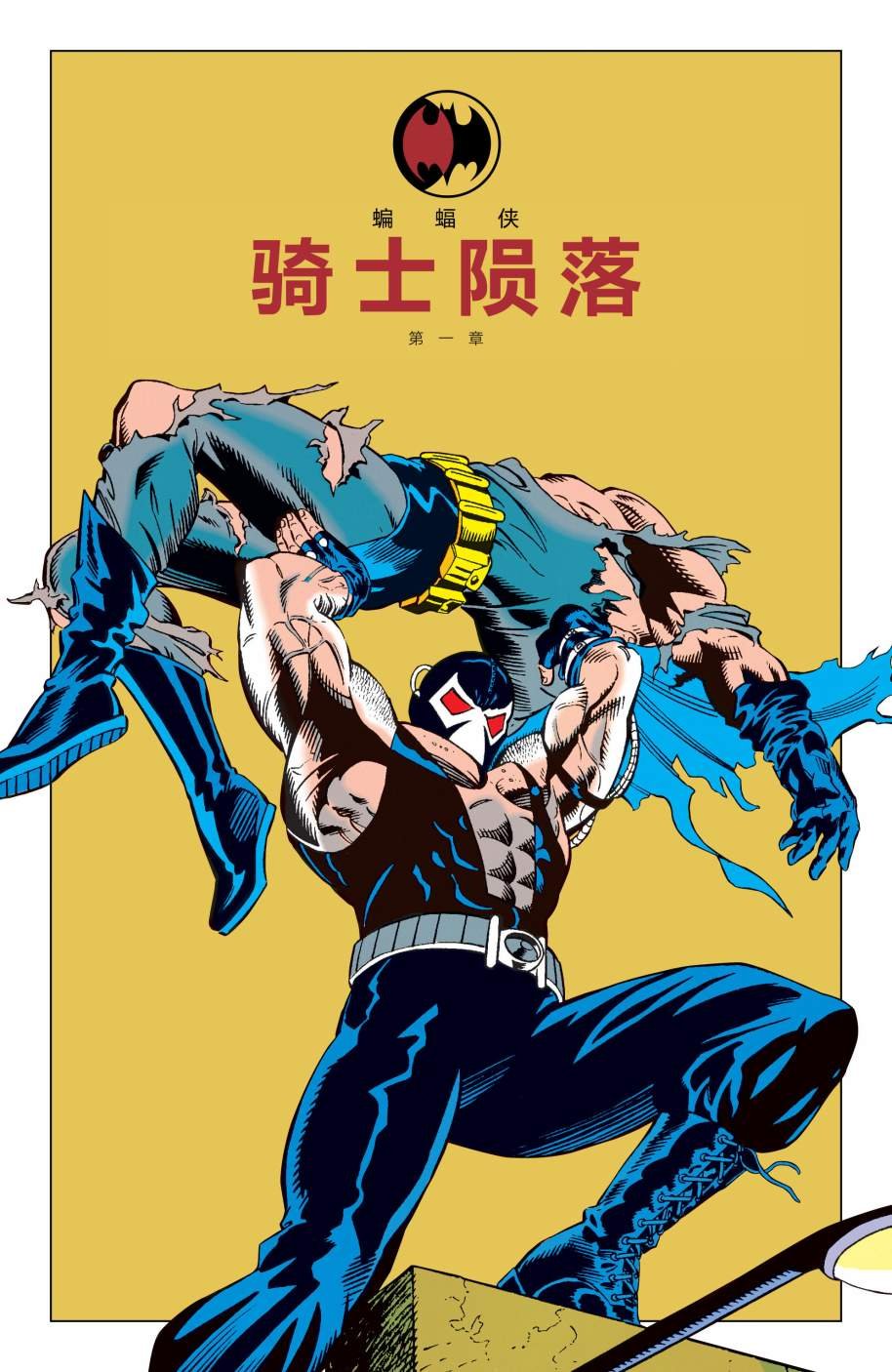 第490卷