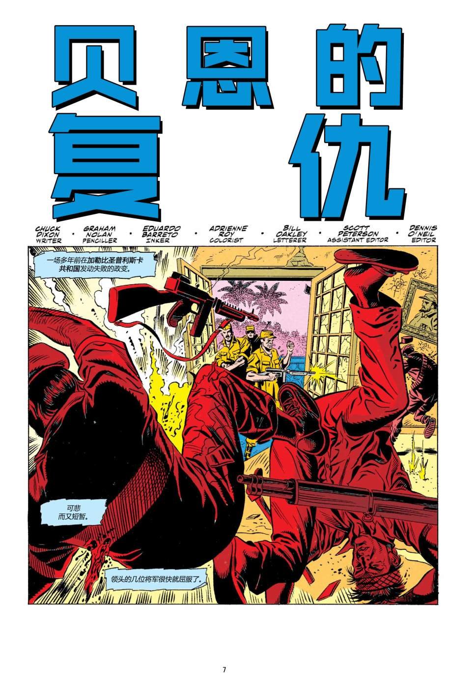 第490卷