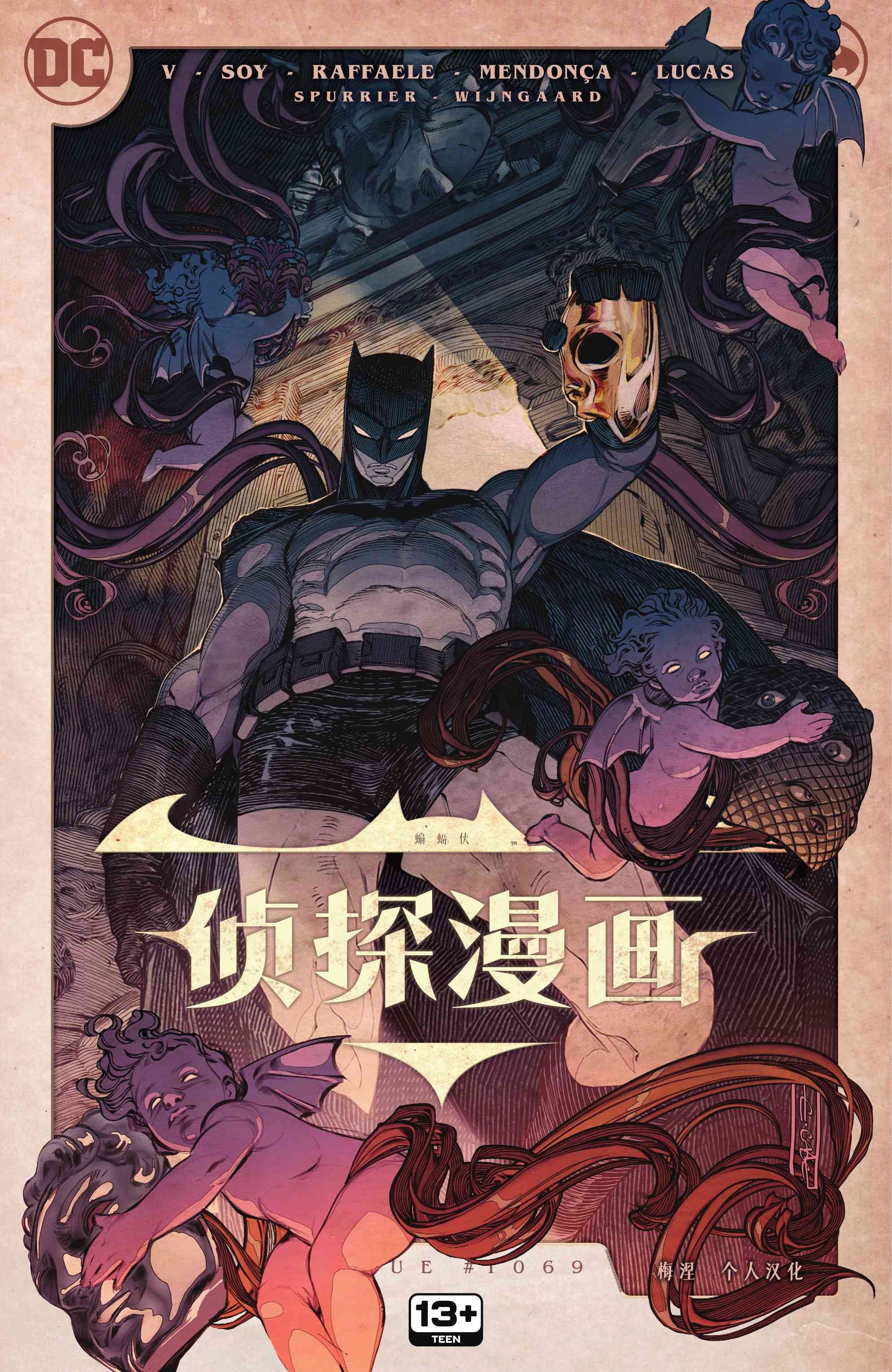 第1069卷