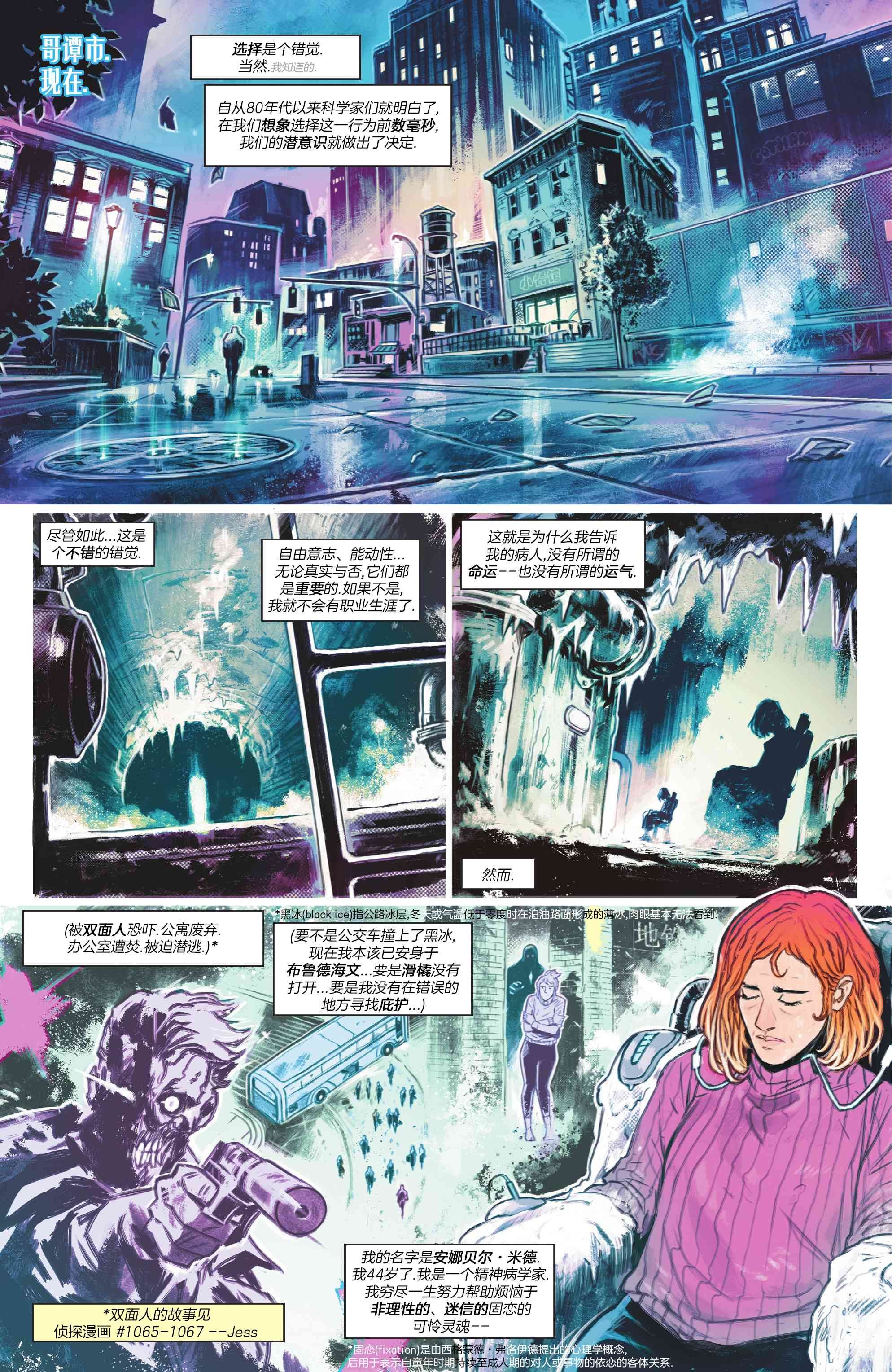 第1069卷