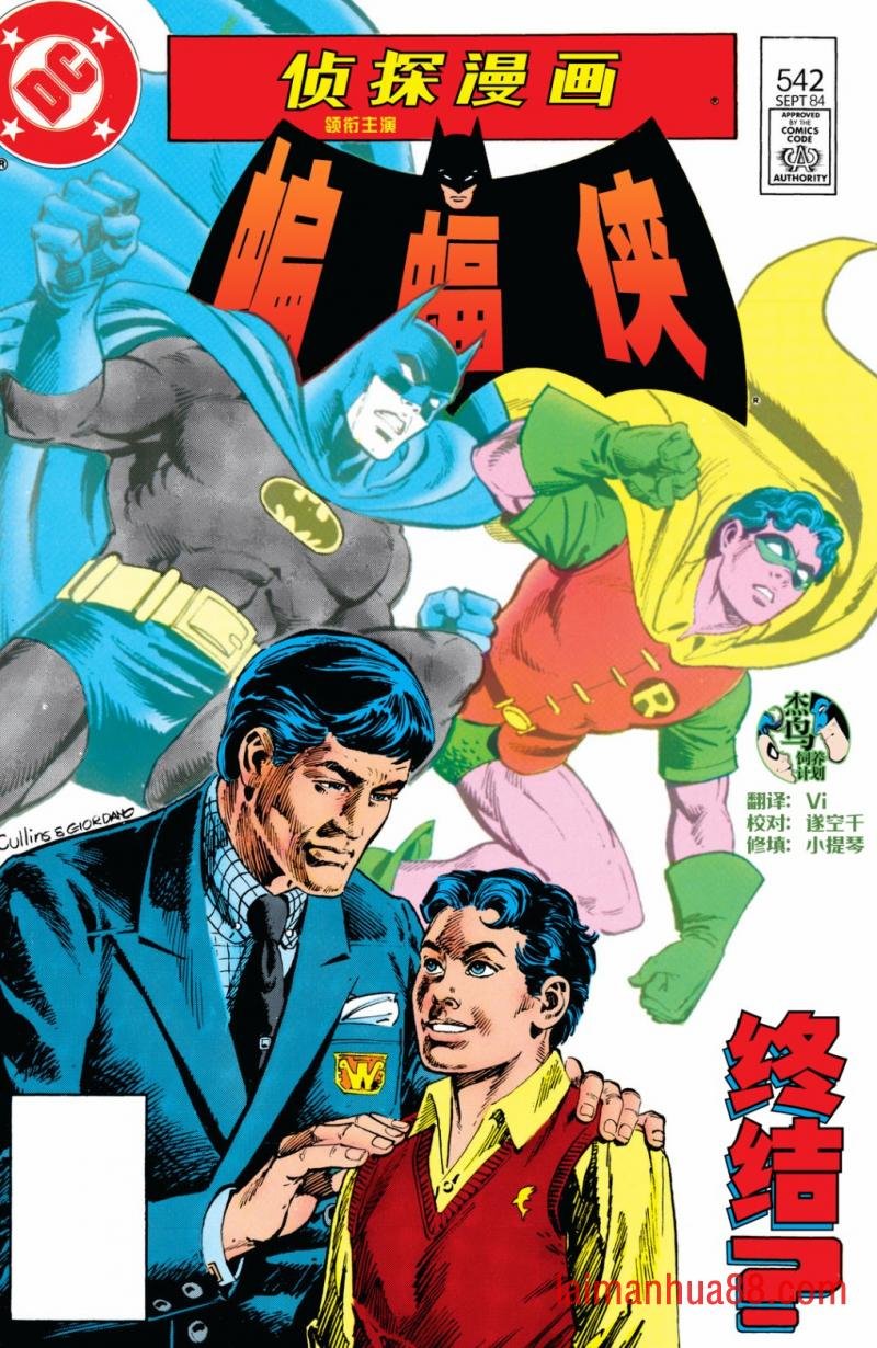 第542卷