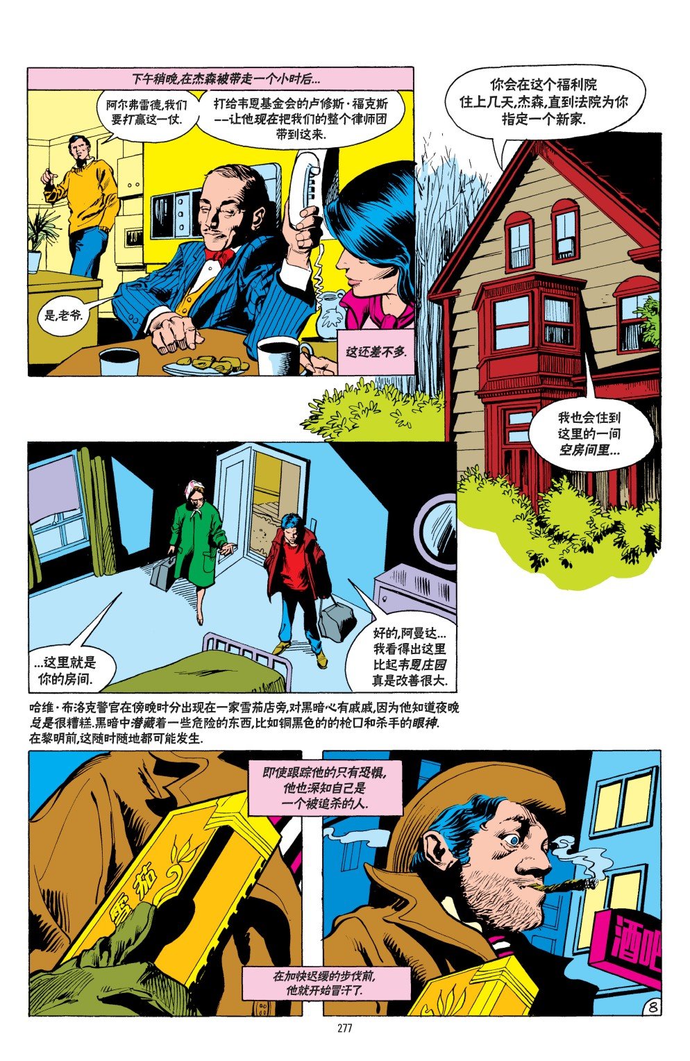 第542卷