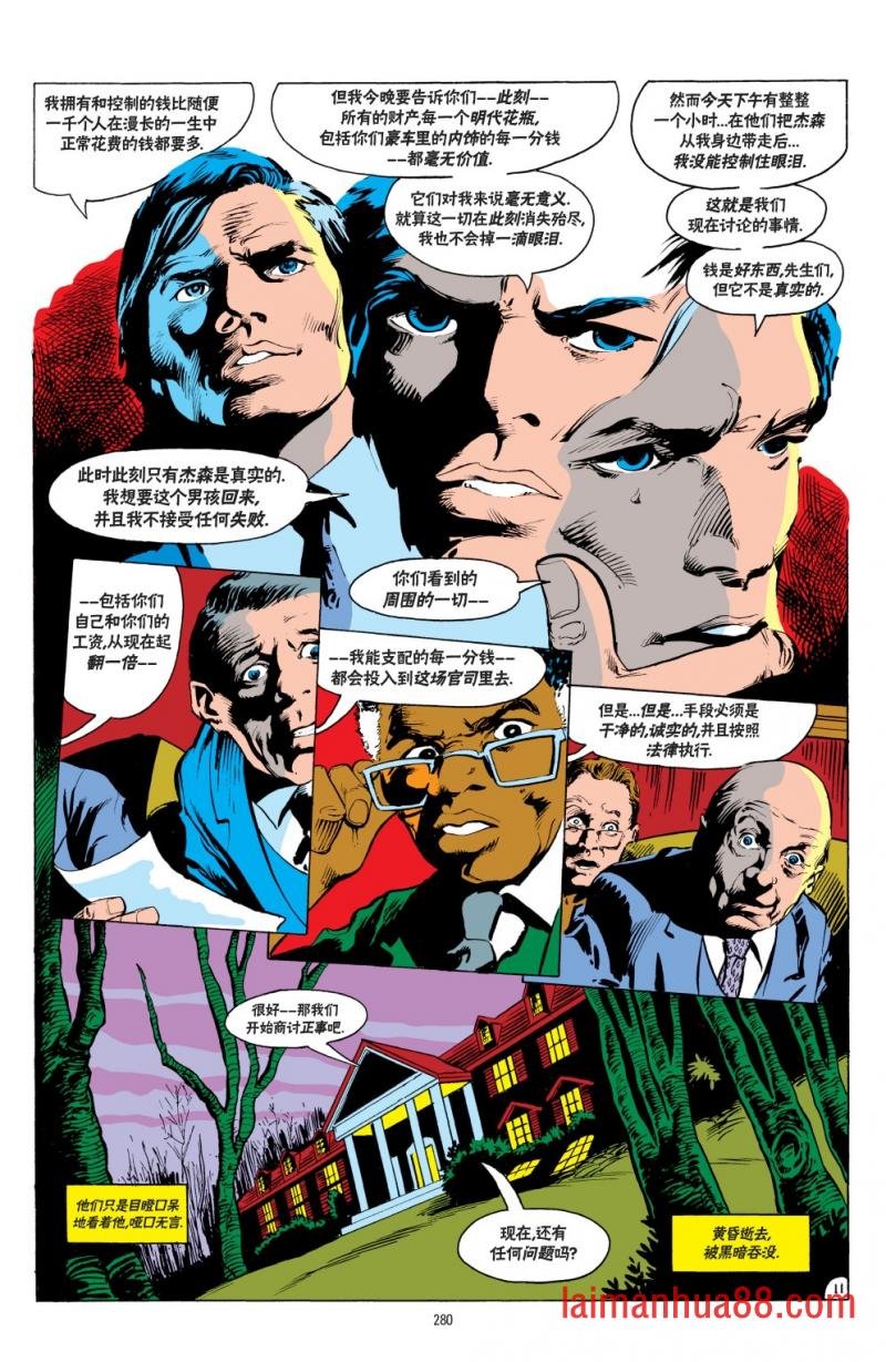第542卷