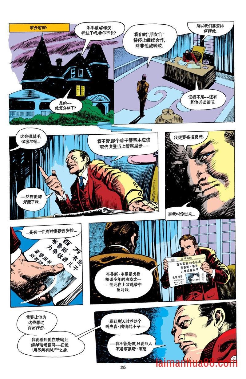 第543卷