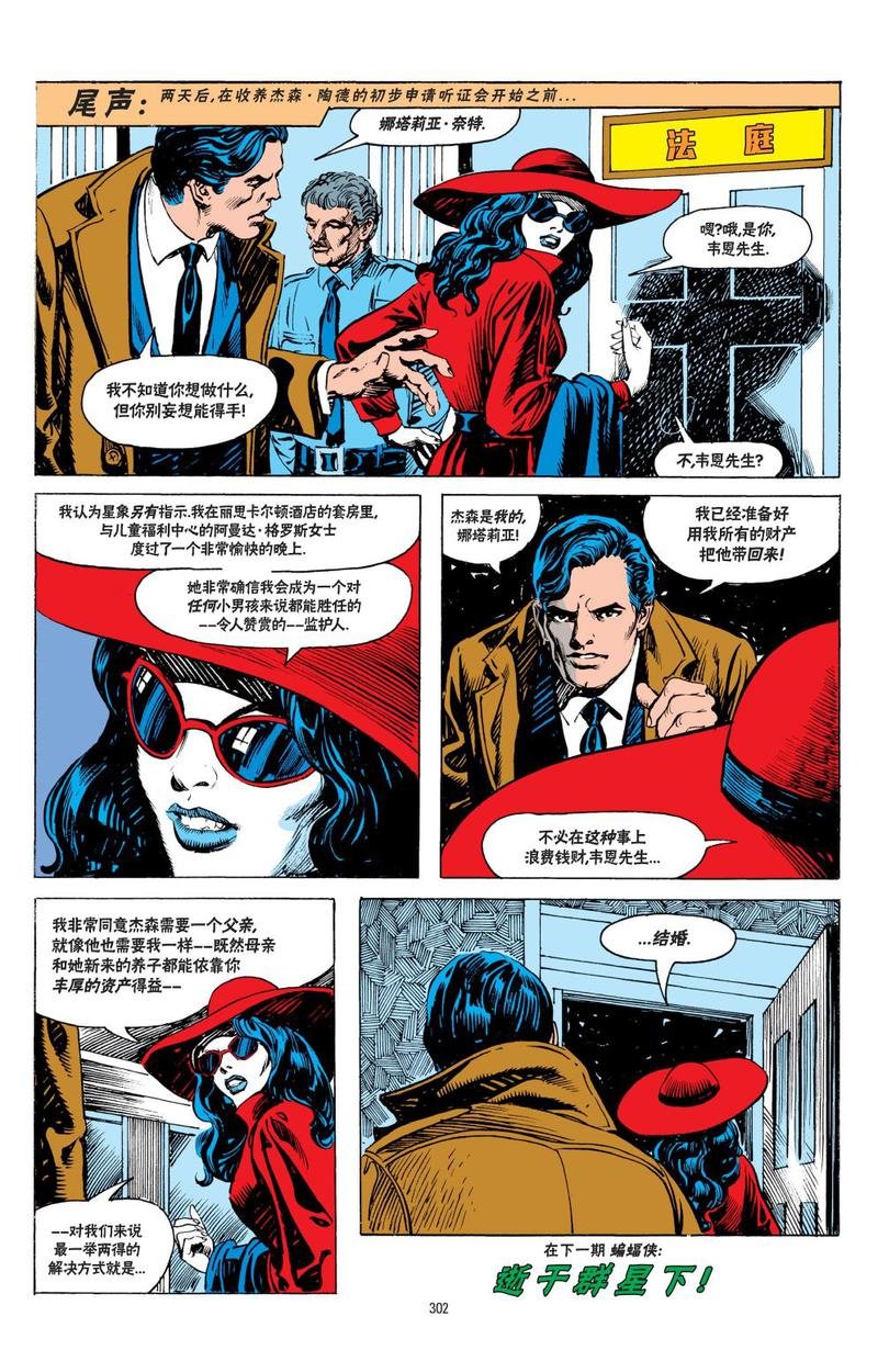 第543卷