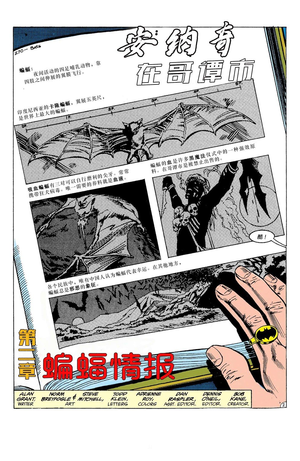 第609卷