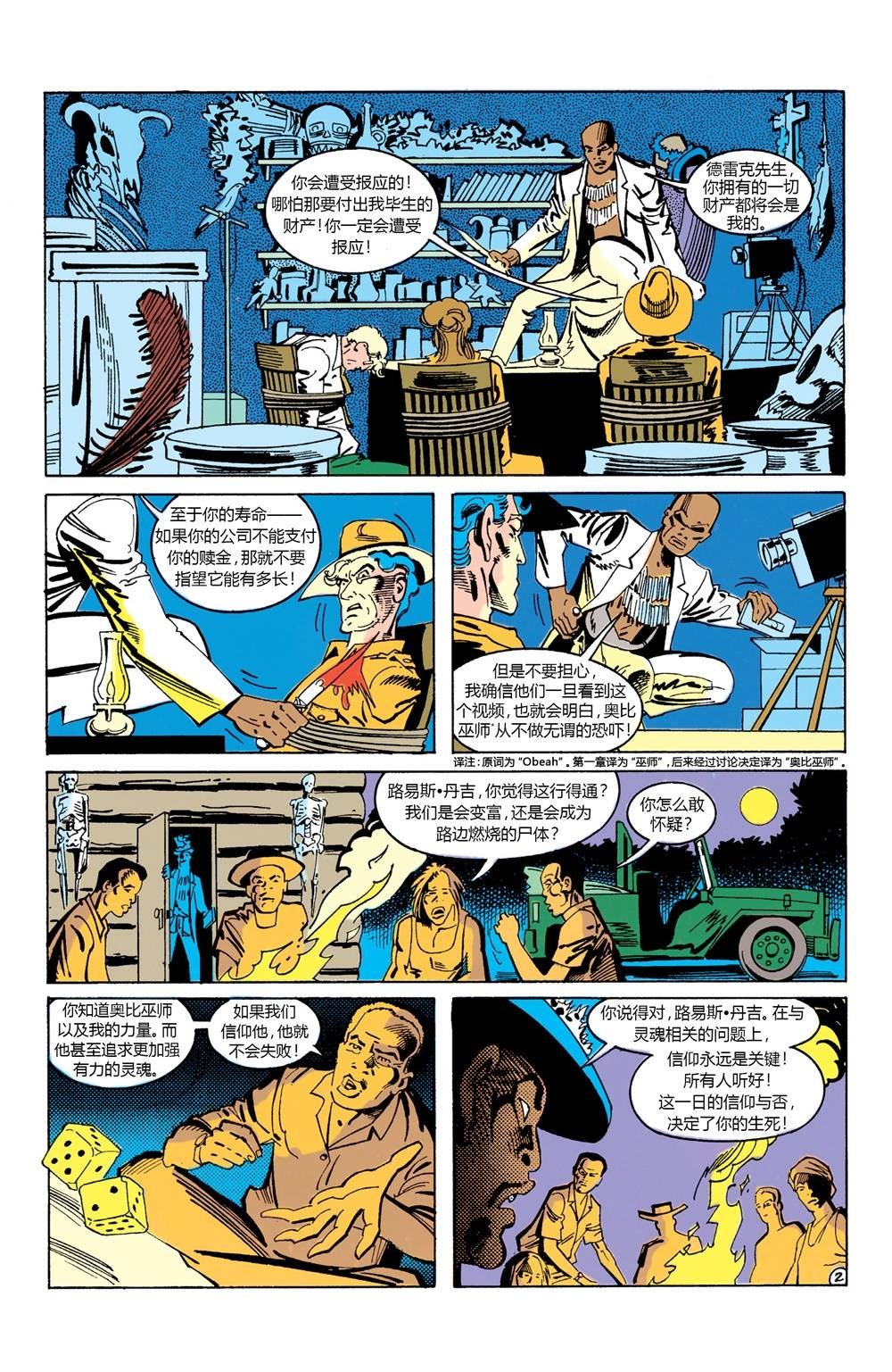 第619卷