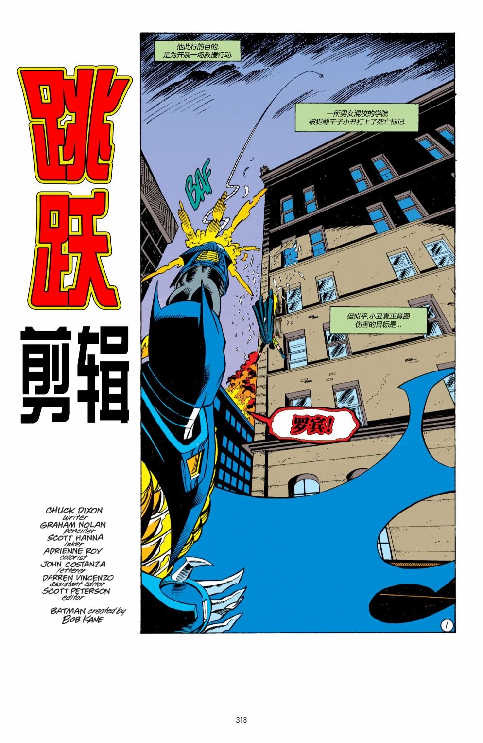 第672卷