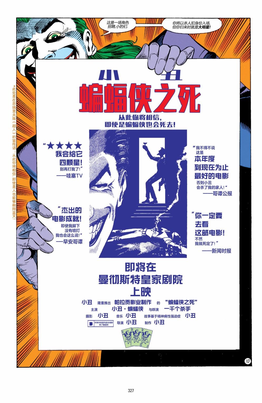 第672卷