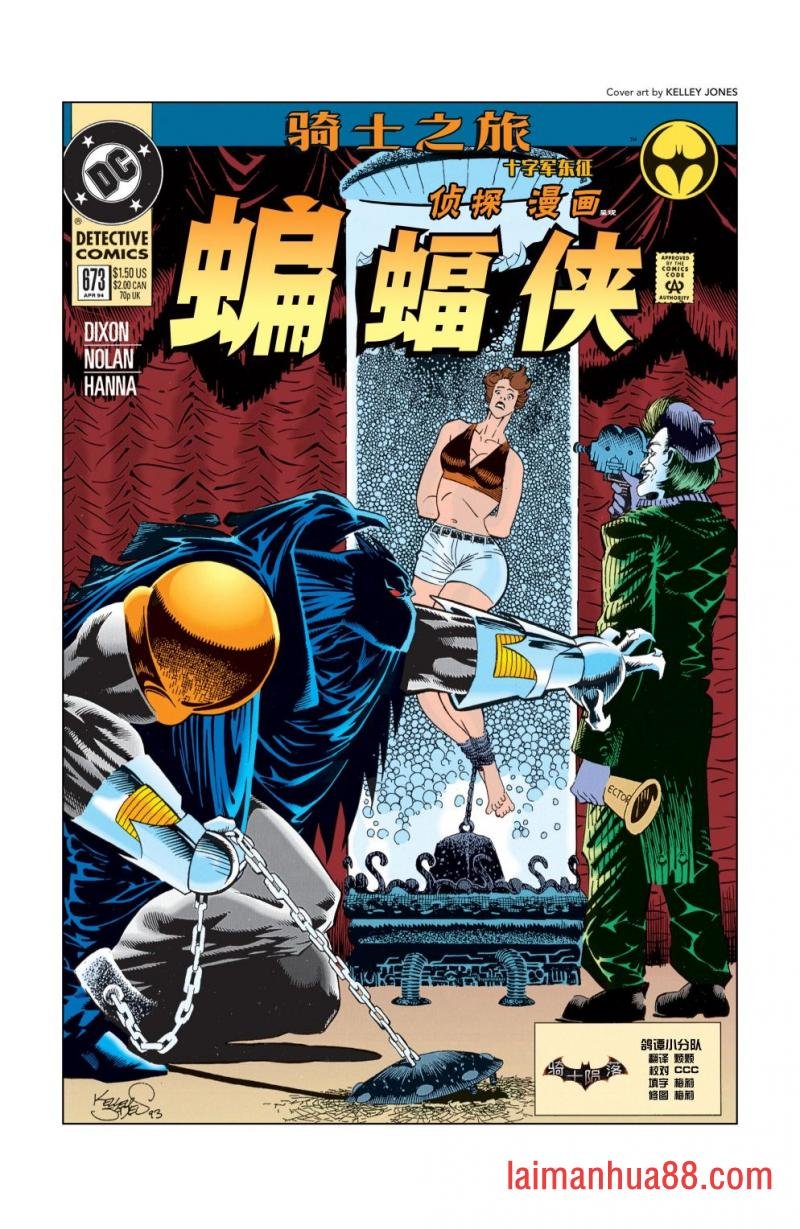 第673卷