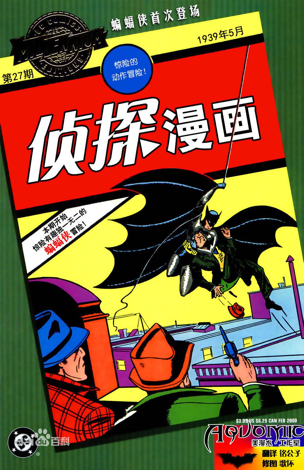 第27卷