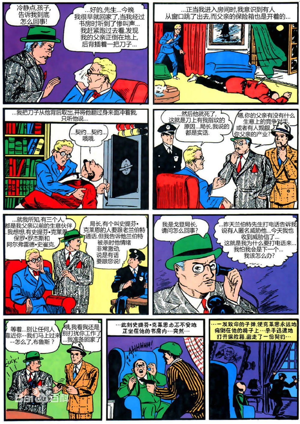 第27卷