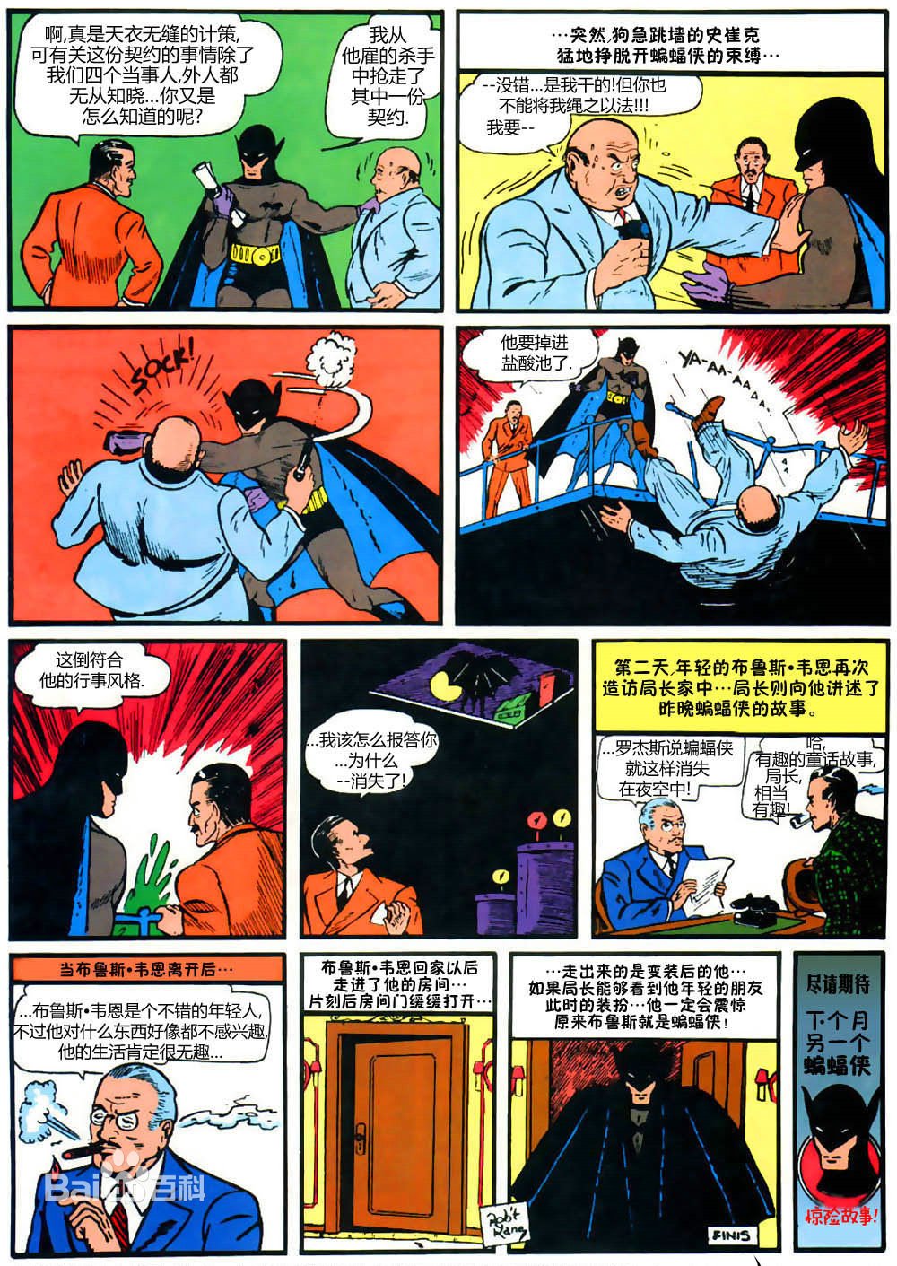 第27卷