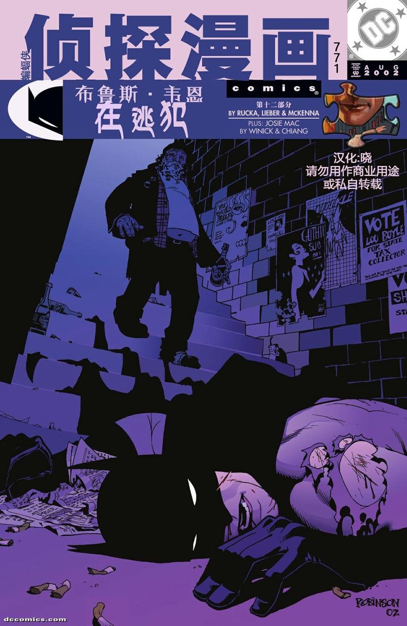 第771卷