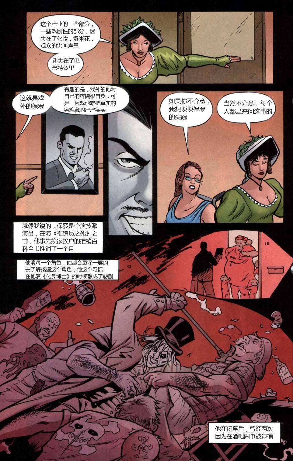 第779卷