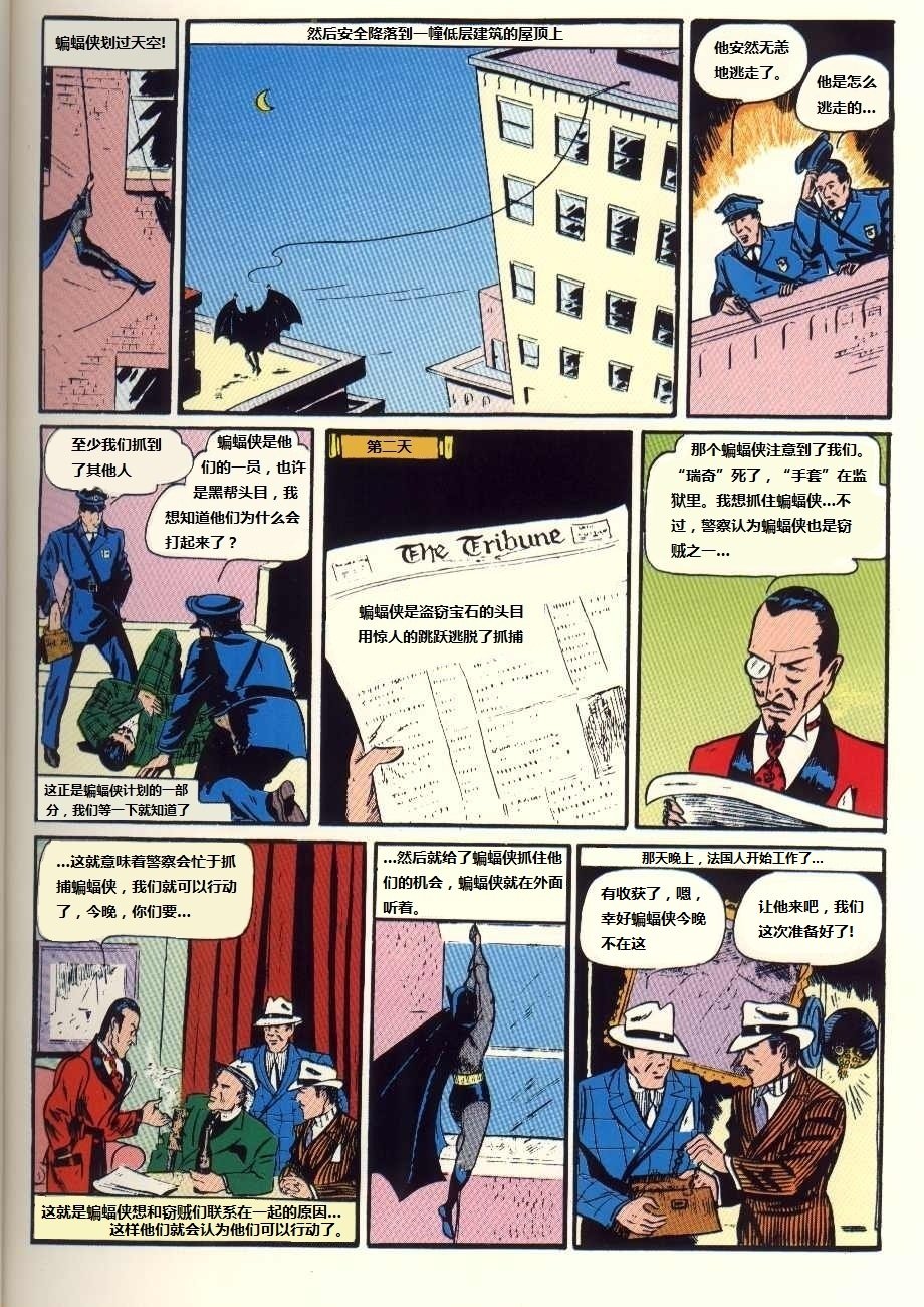 第28卷