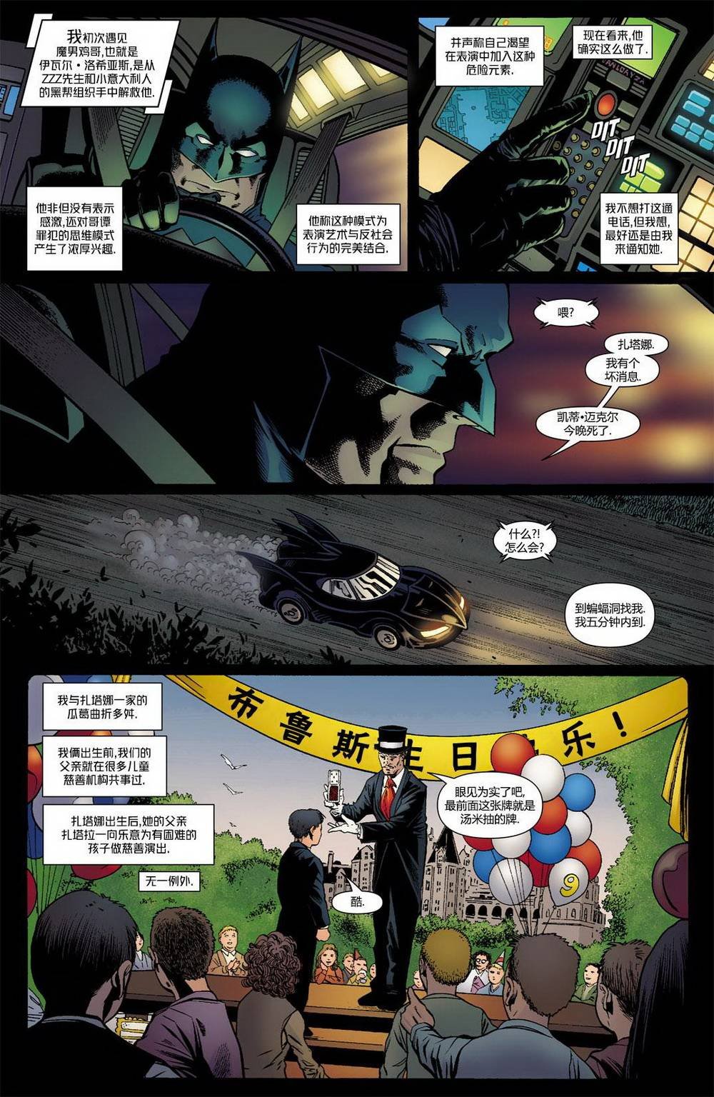 第833卷