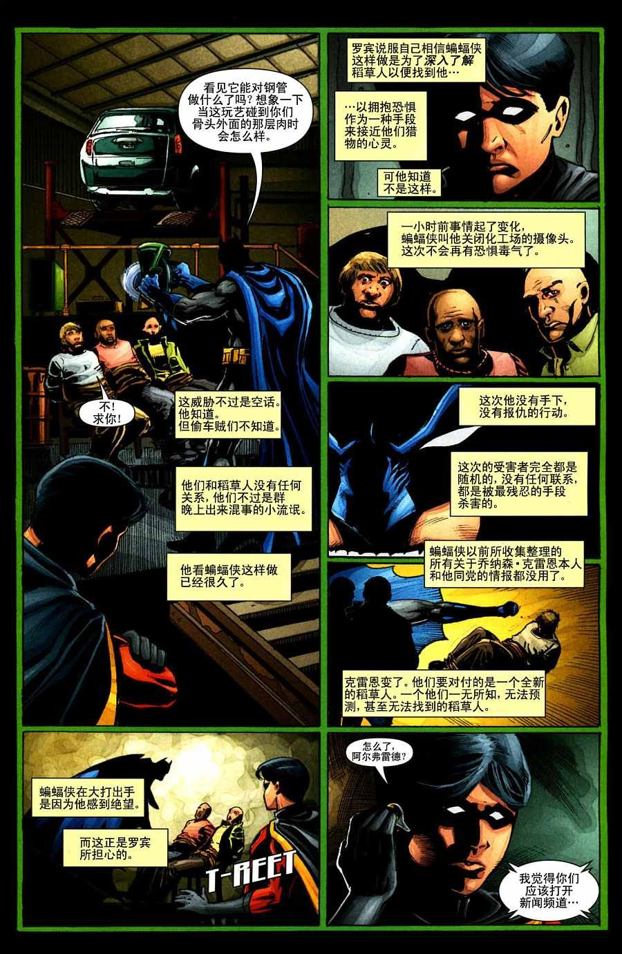 第835卷绝对恐怖#1