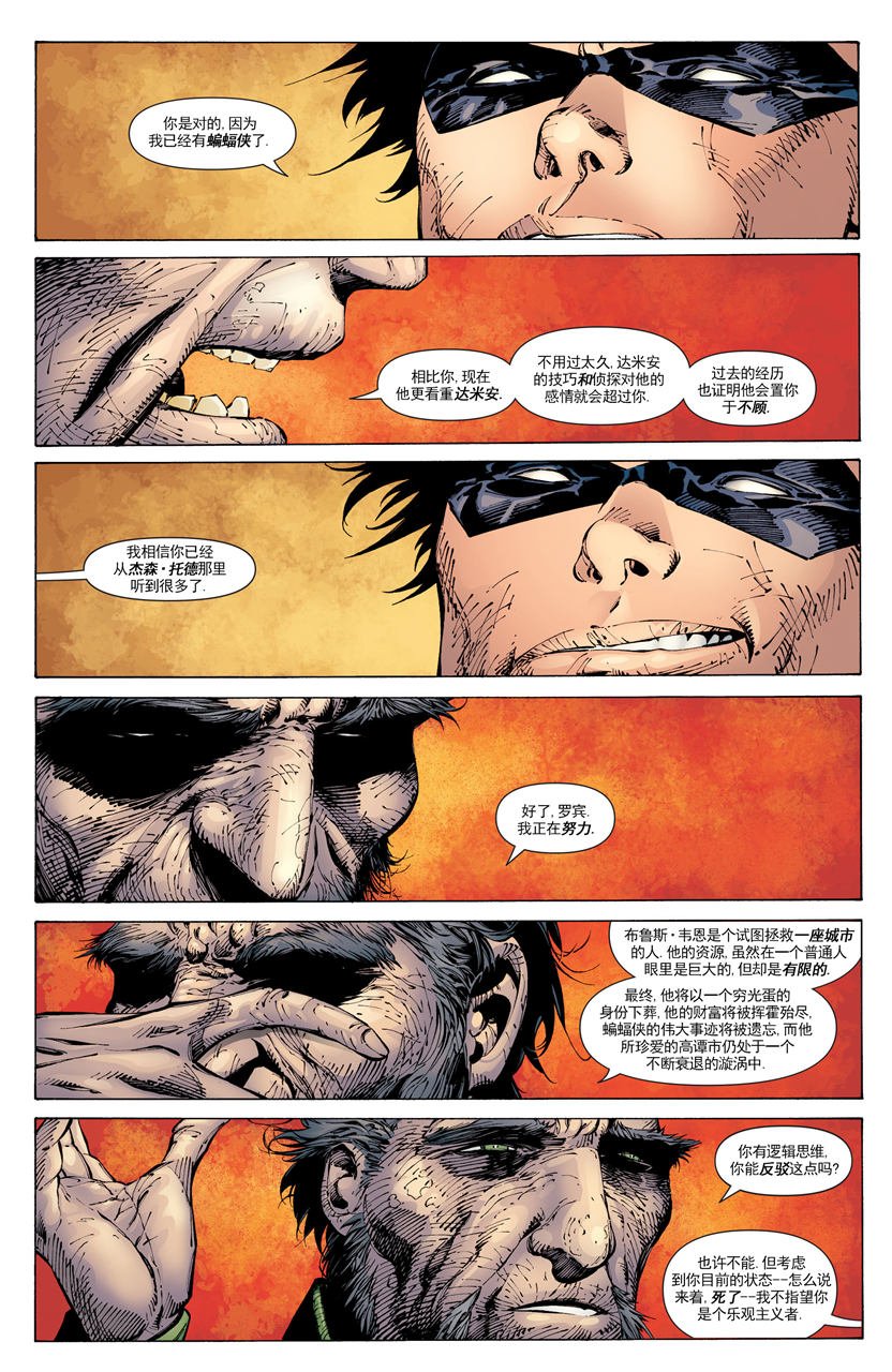第838卷