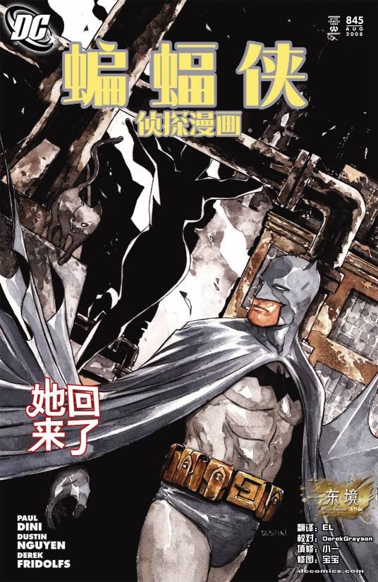 第845卷