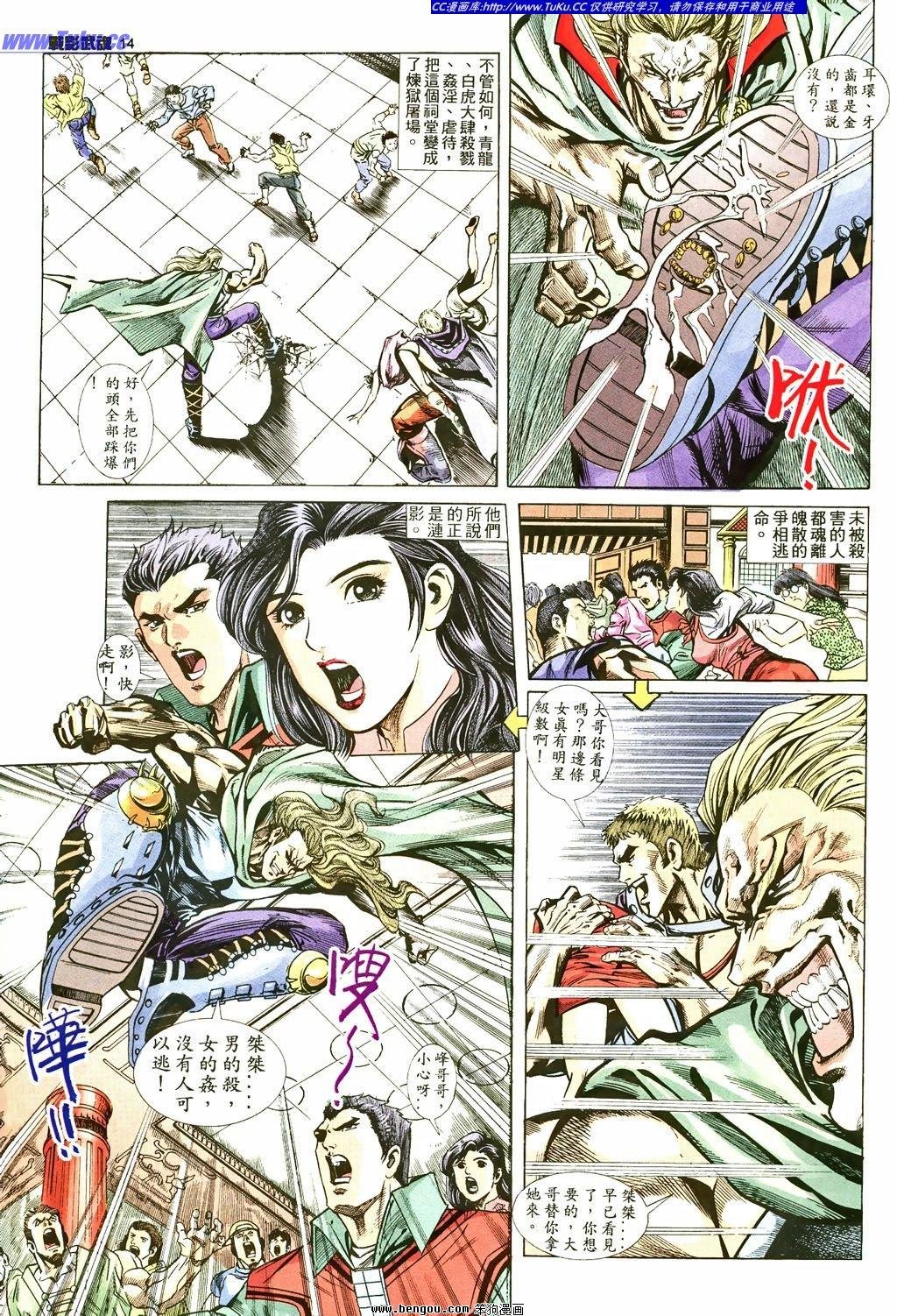 第1话