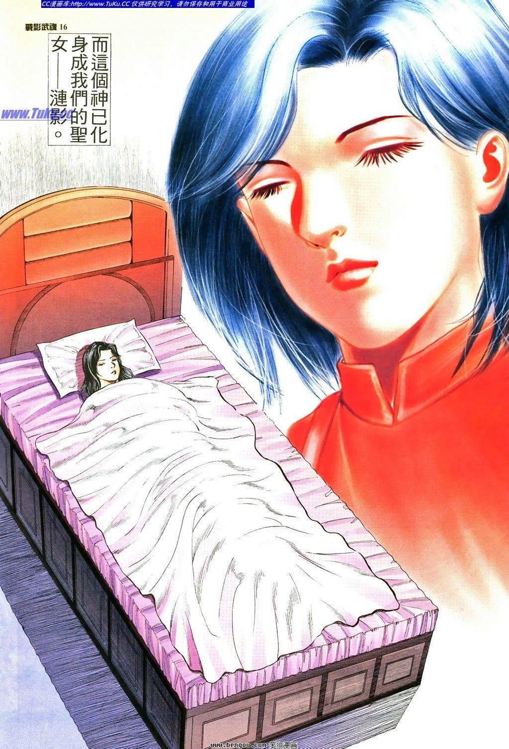 第6话