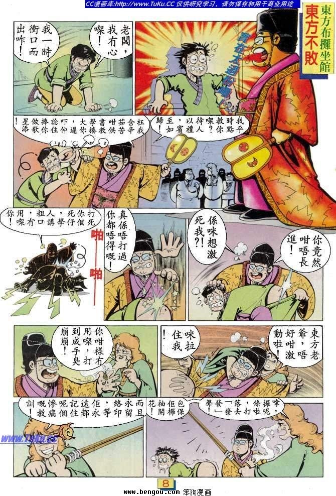 全一册