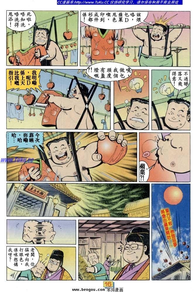 全一册