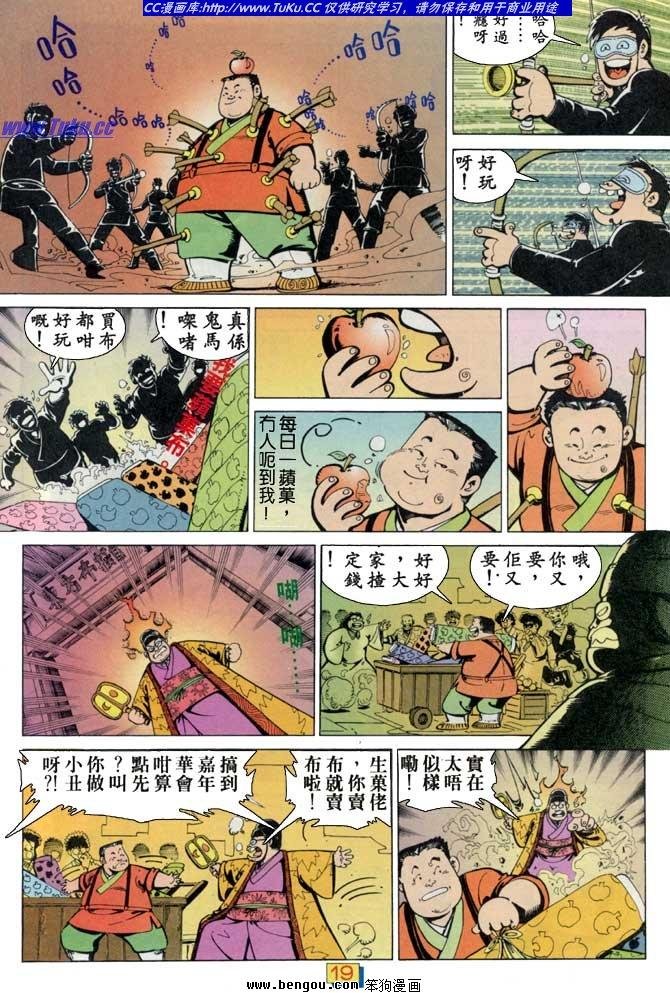 全一册