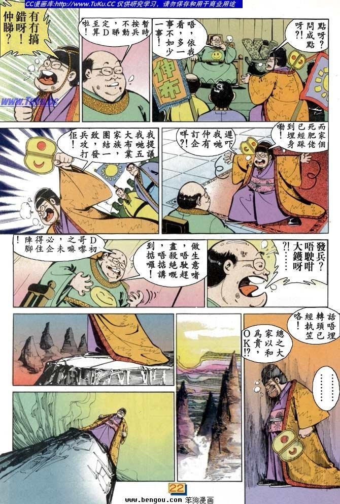 全一册