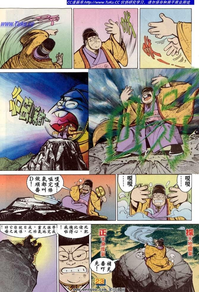 全一册