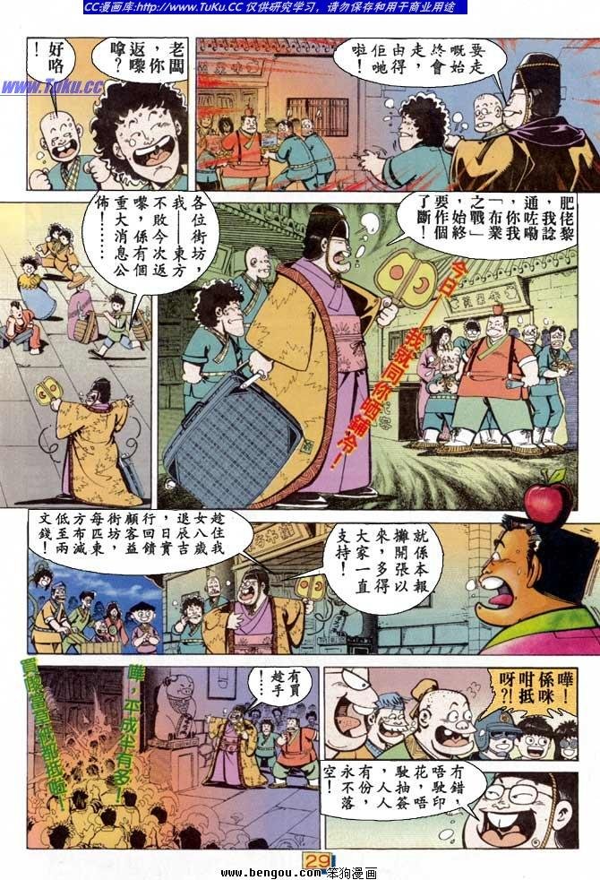 全一册