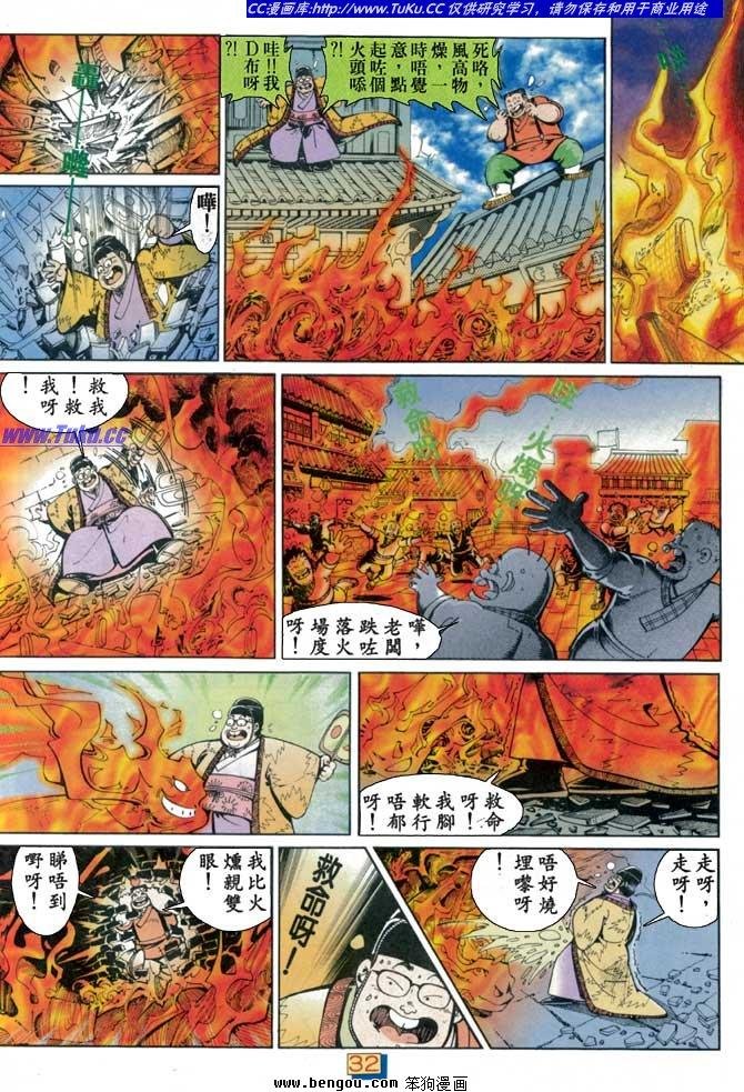 全一册