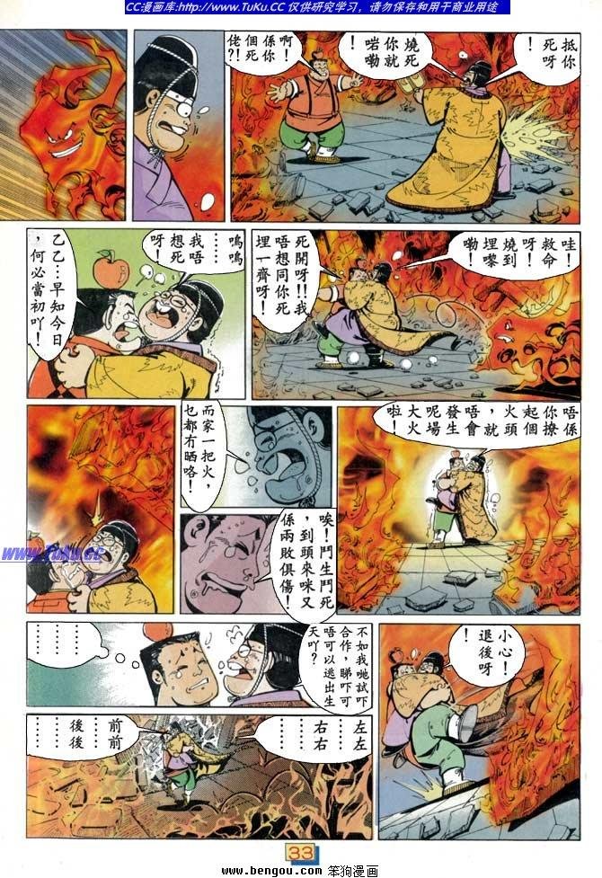 全一册